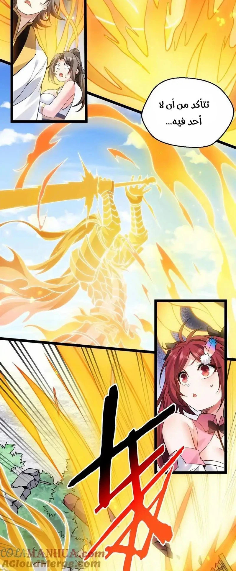 Chapter Image 8